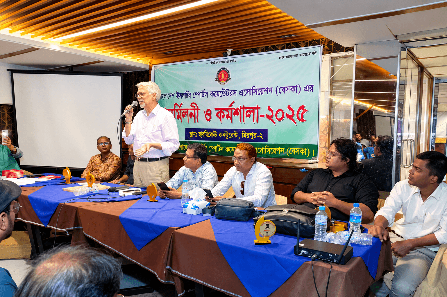 Bangladesh Professional Sports Commentators Association